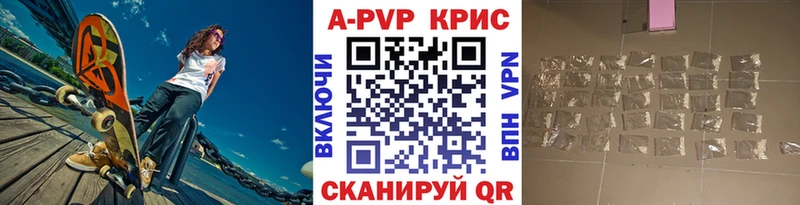 Как найти наркотики Прохладный Альфа ПВП Псилоцибиновые грибы МЕФ ГАШ Марихуана АМФЕТАМИН