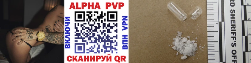 Alfa_PVP VHQ omg ССЫЛКА Прохладный купить наркотики сайты