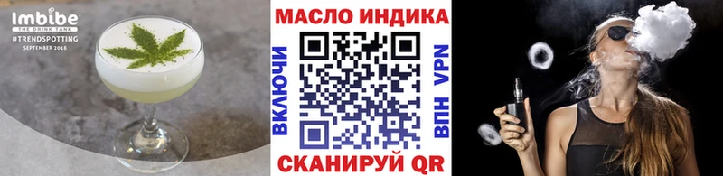 Печенье с ТГК конопля  Прохладный 
