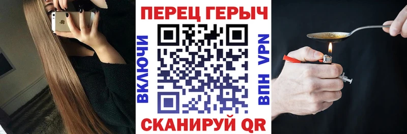 ГЕРОИН хмурый Прохладный