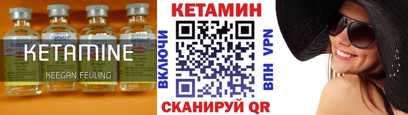 КЕТАМИН ketamine  купить наркоту  Прохладный 