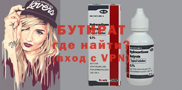 круглые Армянск
