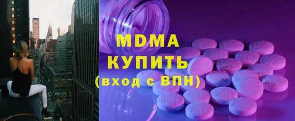 круглые Армянск