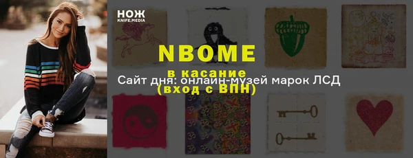 круглые Армянск
