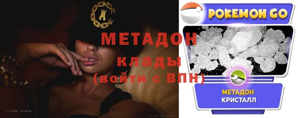 круглые Армянск