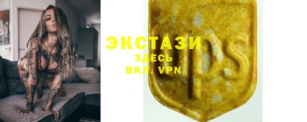 круглые Армянск