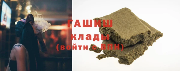 амфетамин Арсеньев