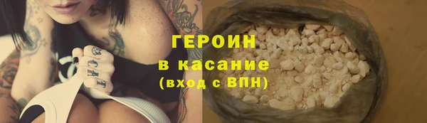 амфетамин Арсеньев