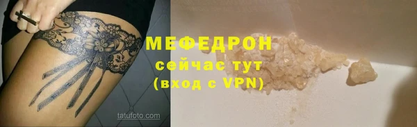 амфетамин Арсеньев