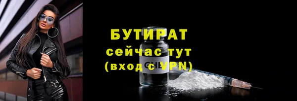 круглые Армянск