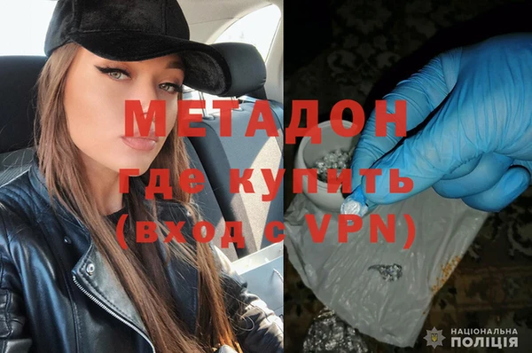 амфетамин Арсеньев