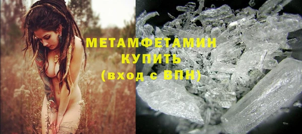 амфетамин Арсеньев
