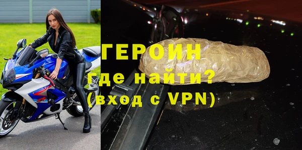 амфетамин Арсеньев