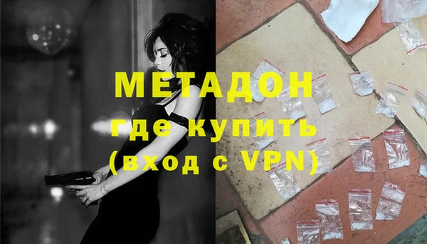 круглые Армянск