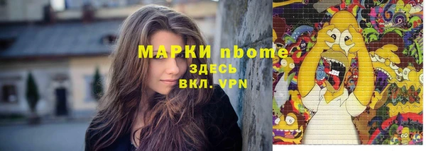 амфетамин Арсеньев