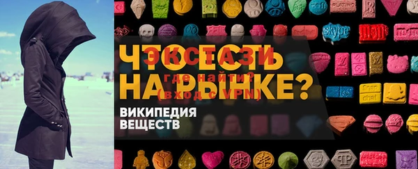 амфетамин Арсеньев
