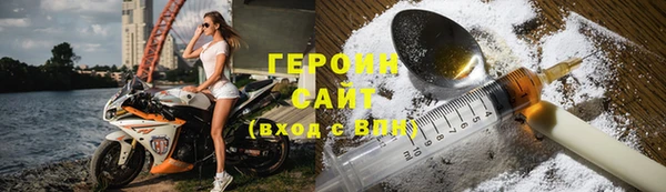 амфетамин Арсеньев