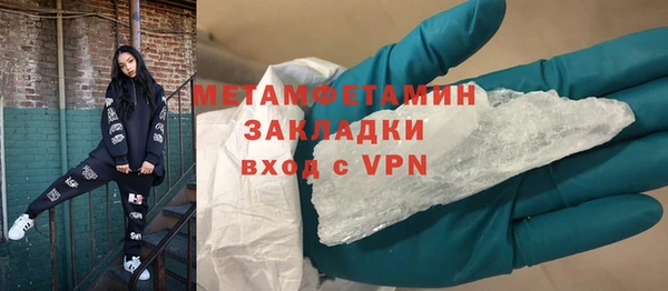 амфетамин Арсеньев