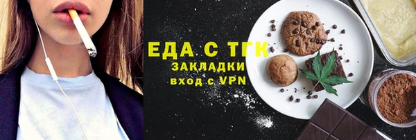 амфетамин Арсеньев