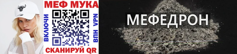 МЯУ-МЯУ VHQ  Прохладный 