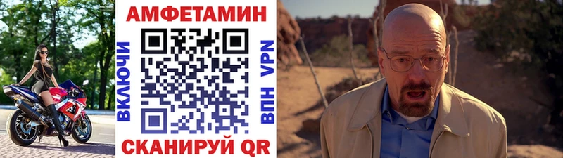 МЕТАМФЕТАМИН кристалл  Прохладный 