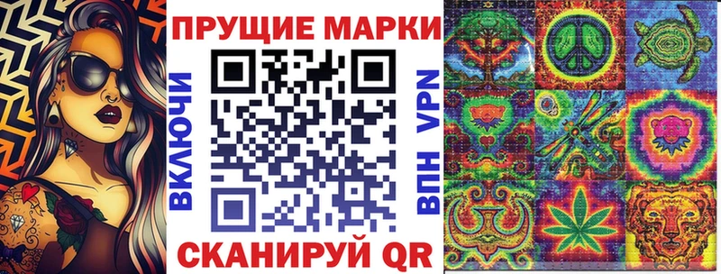 Марки N-bome 1500мкг  наркотики  Прохладный 