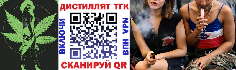 закладка  hydra ссылка  Дистиллят ТГК вейп  Прохладный 