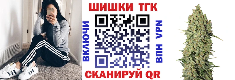 Бошки марихуана планчик  Прохладный 